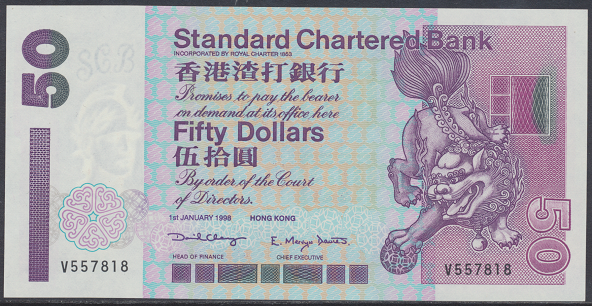 Hongkong - 50 Dollars 1998 UNC - Pick 286