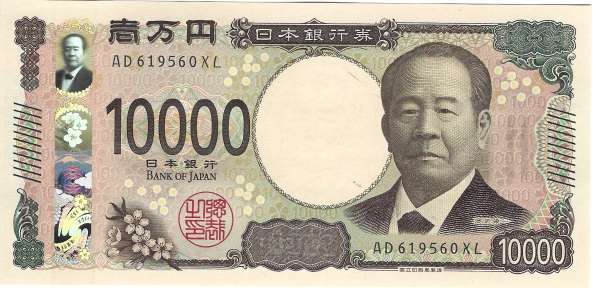 Japan - 10000 Yen 2024 UNC - Pick