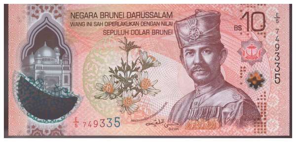 Brunei Pi.43 10 Ringgit 2024