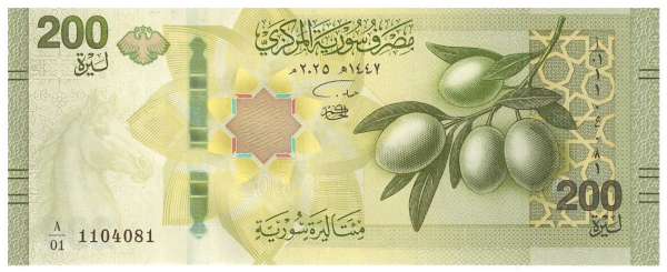 Syrien – 200 Pounds 2025 (P.123) Erh. UNC