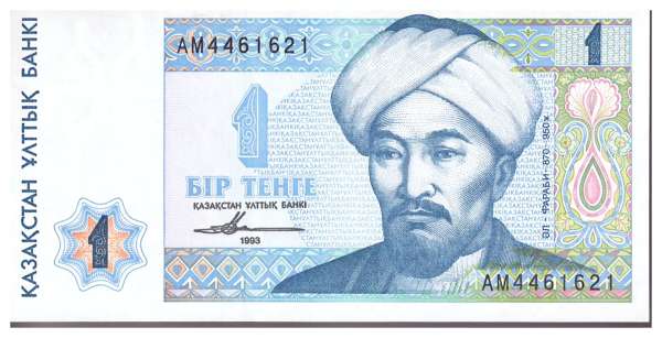 Kasachstan / Kazakhstan P.7 1 Tenge 1993 UNC
