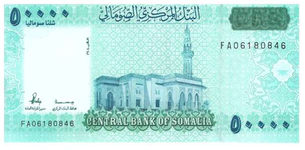 Somalia P.42 50.000 Shillings 2010