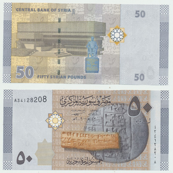 Syrien – 50 Pounds 2009 (P.) Erh. UNC