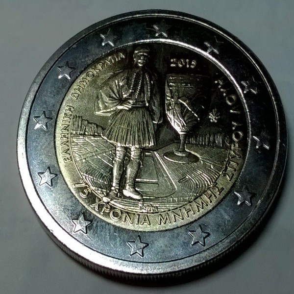 2 Euro Griechenland 2015 SPYRIDON LOUIS