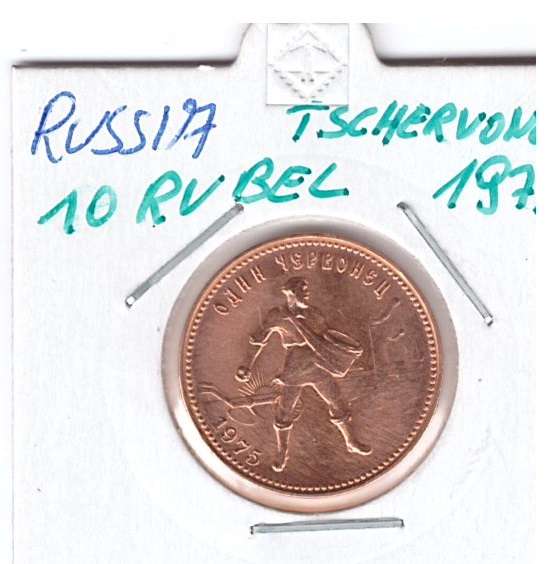 10 Rubel Tscherwonetz 1975 Gold Russland
