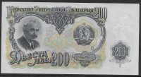 Bulgarien-  200 Leva 1951 UNC - Pick 87 Bulgarien-  200 Leva 1951 UNC - Pick 87