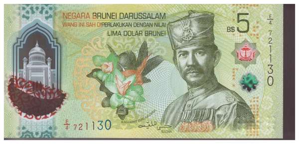 Brunei Pi.42 5 Ringgit 2024