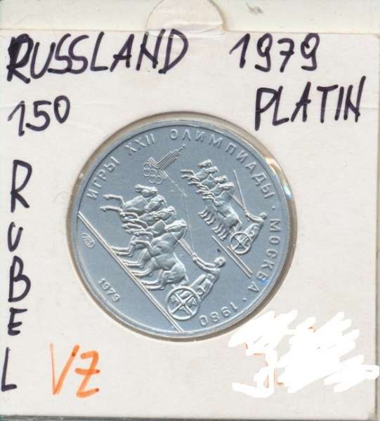 150 Rubel 1979 Oly. Moskau Russland Platin 1/2 Unze