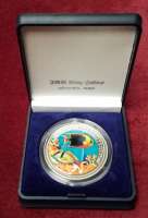 50 Bututs 1997 Marine Life Protection Gambia Silber nur 5000 Stück 50 Bututs 1997 Marine Life Protection Gambia Silber nur 5000 Stück