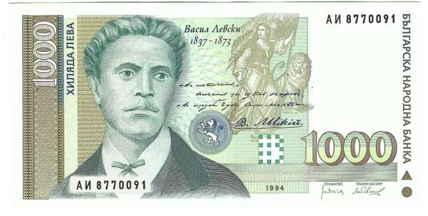 Bulgarien- 1000 Leva 1994 UNC - Pick 105a