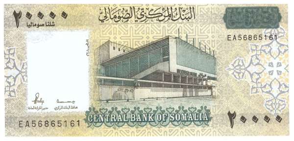 Somalia P.41 20.000 Shillings 2010
