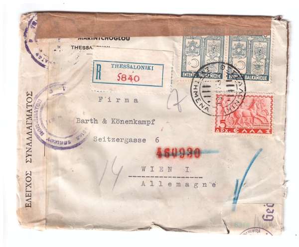 Reco Brief Thessaloniki - Wien