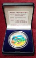 25 Dollars 1998 Marine Life Protection Somalia Silber 5000 Stück 25 Dollars 1998 Marine Life Protection Somalia Silber 5000 Stück