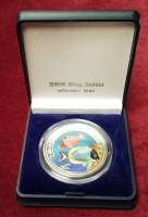 5 Dollars 1997 Marine Life Protection Liberia Silber nur 5000 Stück 5 Dollars 1997 Marine Life Protection Liberia Silber nur 5000 Stück