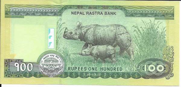 Nepal – 100 Rupees (2019) , (P) Erh. UNC