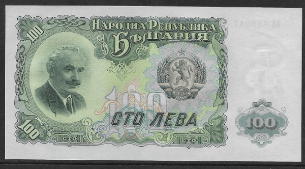 Bulgarien- 100 Leva 1951 UNC - Pick 86