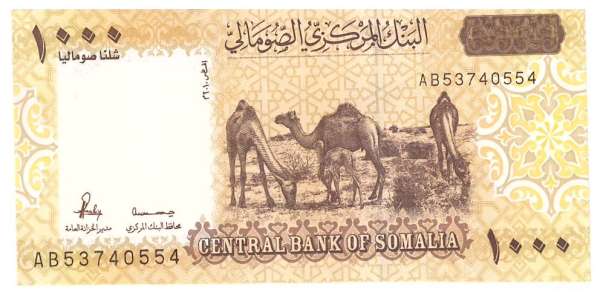 Somalia P.38 1.000 Shillings 2010