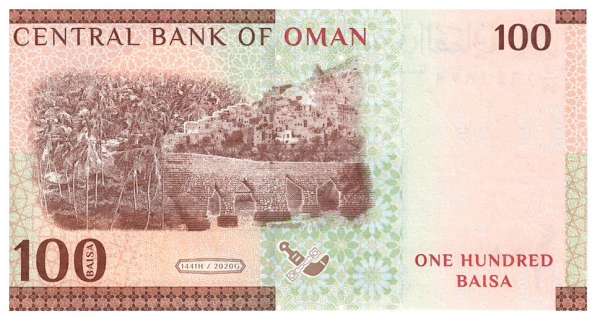 Oman – 100 Rial 2020 UNC Pick