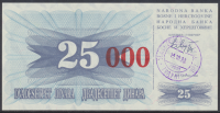 Briefmarken-Kollektion Bosnien-Herzegowina – 25 Verschiedene Marken Ab 1993, Für Sammler