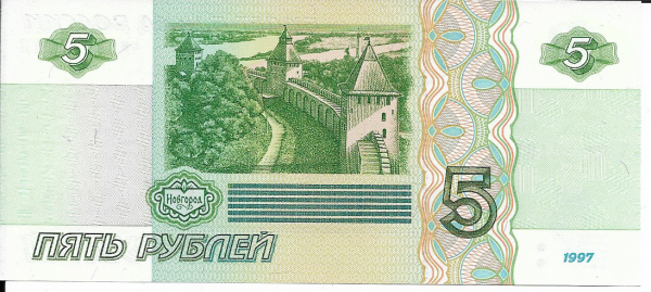 5 Rubel 1997 unc - Pick Nr.267 Russland-Russia