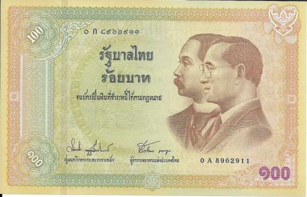 Thailand – 100 Baht (2002) , (P110) Erh. UNC
