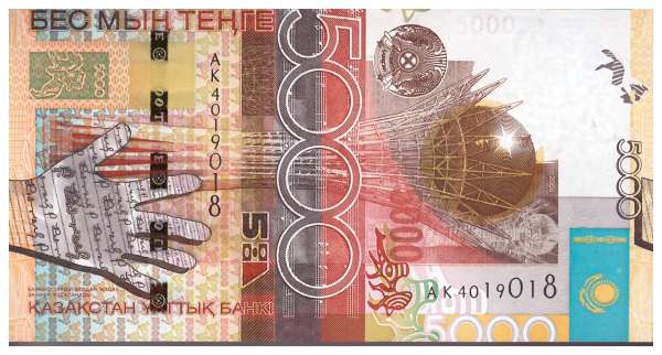 Kasachstan / Kazakhstan P.32 5000 Tenge 2006 UNC