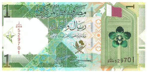 Qatar – 1 Rial 2025 UNC Pick.32