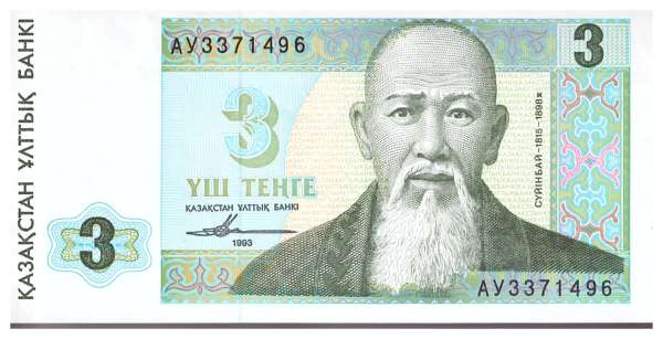 Kasachstan / Kazakhstan P.8 3 Tenge 1993 UNC