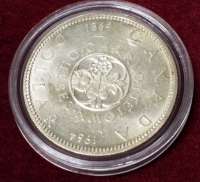 1 DOLLAR 1964 Canada Quebec 1864-1964 SILBER  KANADA 1 DOLLAR 1964 Canada Quebec 1864-1964 SILBER  KANADA