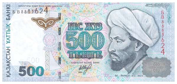 Kasachstan / Kazakhstan P.21 500 Tenge 1999 UNC