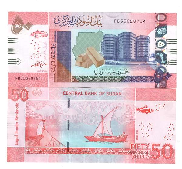 Sudan P.76 50 Sudanese Pounds 2018 (1)