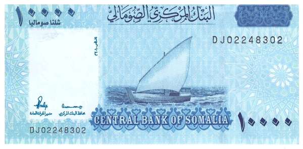 Somalia P.40 10.000 Shillings 2010