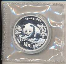 China 10 Yuan 1995 Panda am Strand sehr selten 31,1g 1 Oz Silber Unze