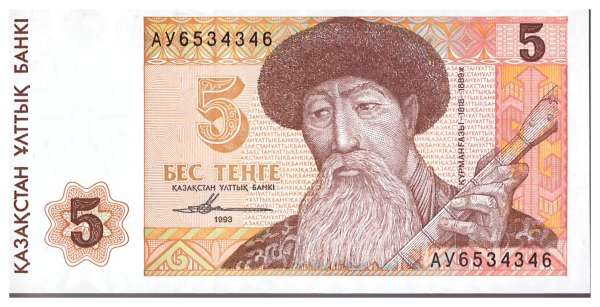Kasachstan / Kazakhstan P.9 5 Tenge 1993 UNC