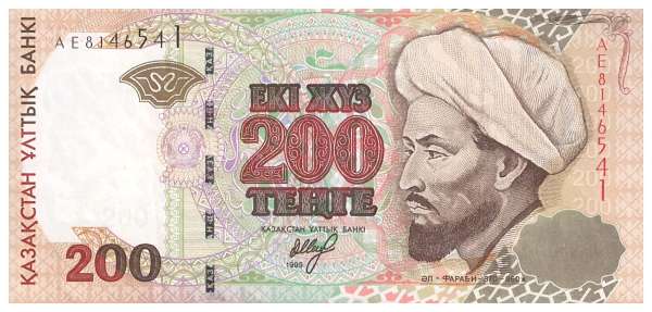 Kasachstan / Kazakhstan P.20 200 Tenge 1999 UNC