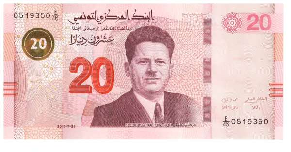 Tunesien / Tunisia 20 Dinars 2017 P.97 unc