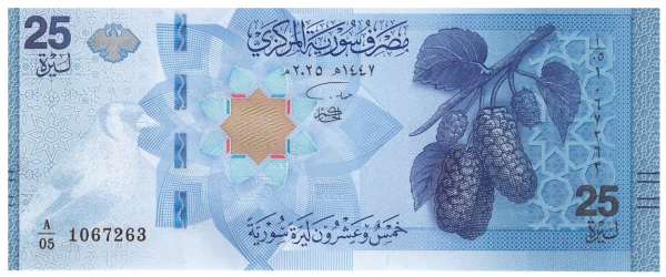 Syrien – 25 Pounds 2025 (P.120) Erh. UNC