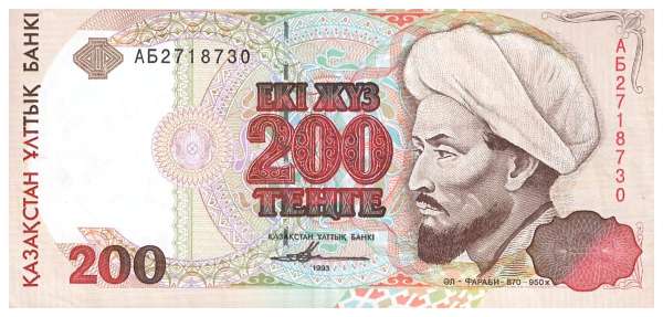 Kasachstan / Kazakhstan P.14 200 Tenge 1993 UNC