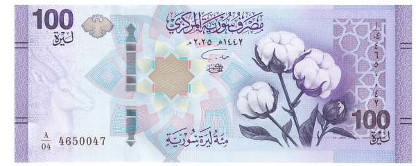 Syrien – 100 Pounds 2025 (P.122) Erh. UNC