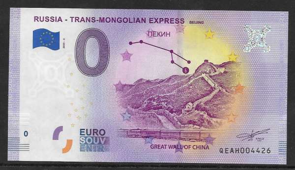 Russia-Trans Mongolian Express 2020-6 Unc 0 Euro Schein
