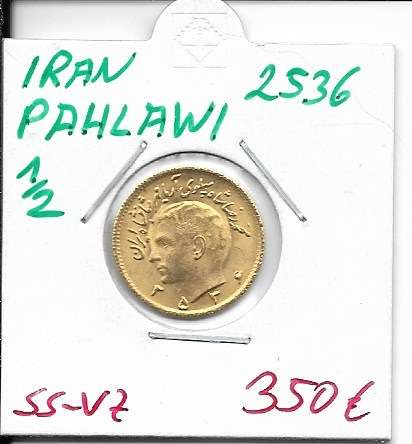 1/2 Pahlawi 2536 Gold