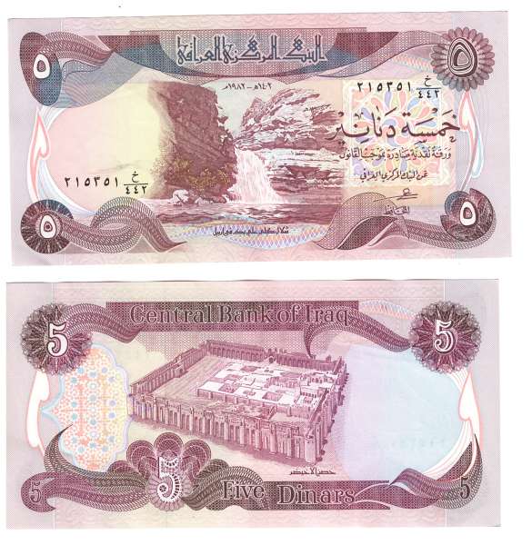 Irak / Iraq P.070 5 Dinars 1980-82 (1)