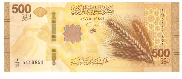 Syrien – 500 Pounds 2025 (P.124) Erh. UNC