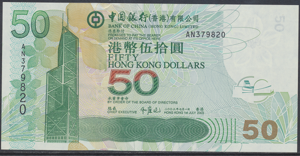 Hongkong - 50 Dollars 2003 UNC - Pick 336
