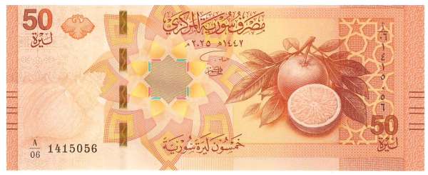 Syrien – 50 Pounds 2025 (P.121) Erh. UNC