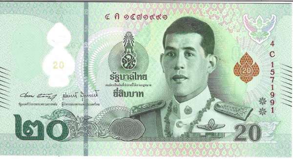 Thailand – 20 Baht (2022) , (P.142) Erh. UNC