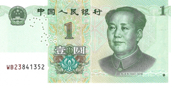 1 Yuan 2019 Pick 912 China