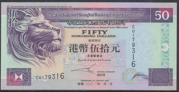 Hongkong - 50 Dollars 2002 UNC - Pick 202