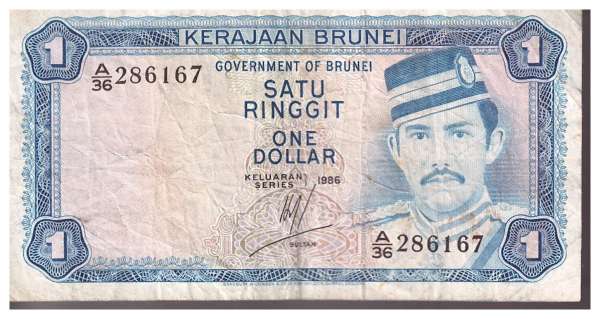 Brunei Pi.06 1 Ringgit 1986