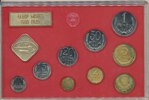 Rußland Kursmünzenstz KMS 1990 Russland UDSSR Rußland KMS 1990